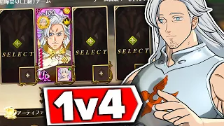 NEW FESTIVAL MAEL SOLOS PVP!! GOD OF GRAND CROSS?! | Seven Deadly Sins: Grand Cross