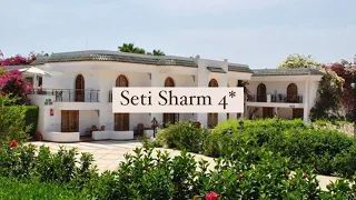 FUN&SUN SMART Seti Sharm 4* ПРЕКРАСНЫЙ ОТЕЛЬ В САМОМ ЦЕНТРЕ СТАРОГО ГОРОДА, ЕГИПЕТ, Шарм-эль-Шейх