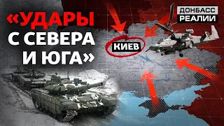 Как Украина отобьёт нападение России? | Донбасс Реалии