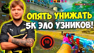 S1MPLE БЬЕТ 36 ФРАГОВ И УНИЧТОЖАЕТ 5000 ЭЛО! СИМПЛ В ЛЮТОЙ ФОРМЕ РАЗНОСИТ ФЕЙСИТ (CS:GO)