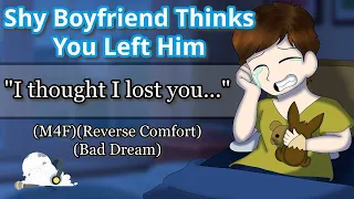 Shy Boyfriend Thinks You Left Him | (M4F) (Reverse Comfort) (Bad Dream) (Male Voice) (Crying)