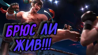 Самый лучший гайд на Чу | Mobile Legend | Гайд на Чухана