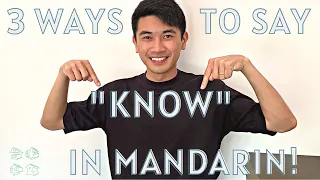 "to know" in Mandarin | Differences between 知道 vs. 認識 vs. 熟  | Learn Chinese & Taiwanese Mandarin