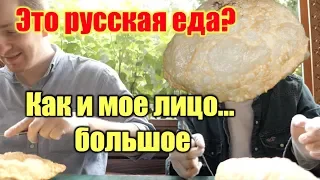 Это русская еда?Как и мое лицо...большое .러시아 블라디보스톡 여행 With Egor Demyanov