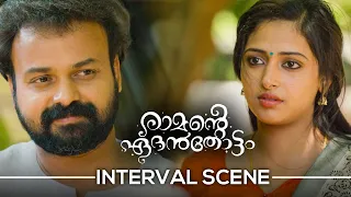 Ramante Edanthottam Movie Interval Scene | Kunchakko Boban | Anu Sithara | Joju George