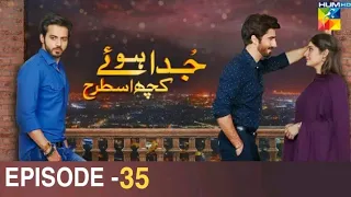 Judaa Huay Kuch Is Tarah Episode 35|Hum Tv|Dramas|Juda Huay Kuch Is Tarah Ep35|7 October 2021