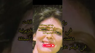 اتسجنت بسبب القتل والمخدرات وماتت بعد ما حببها سبها.. أسرار في حياة ماجدة الخطيب