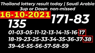 16-10-2021  Thailand lottery result today | Saudi Arabia | #Thailandlottery