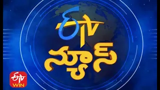 4:30 PM | ETV Telugu News | 21st Sep 2021