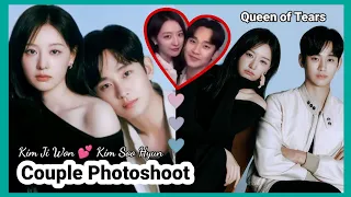 Kim Soo Hyun and Kim Ji Won Couple Photoshoot / Sweet Moments | Queen of Tears 2024 Korean Drama