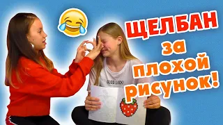 Обзор РИСУНКОВ по КЛЕТОЧКАМ! Кто ХУЖЕ Нарисовал Тот ПОЛУЧАЕТ Щелбан