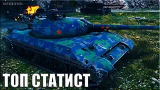Как играют ТОП СТАТИСТЫ в World of Tanks 🌟 Sh0tnik 🌟 танк 113 лучший бой