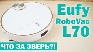 Eufy RoboVac L70 Hybrid: ПОДРОБНЫЙ ОБЗОР и ТЕСТ✅ ЧЕСТНОЕ МНЕНИЕ🔥