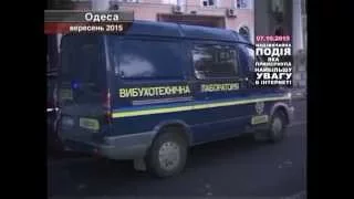 Топ Новость. В Одесской области неизвестные хотели взорвать военкомат.