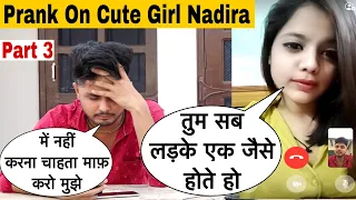 Merko Maaf Kardo Galti Hogayi Mujhse Video Call Prank On Cute Girl By Ankur Jatuskarn New Prank 2020