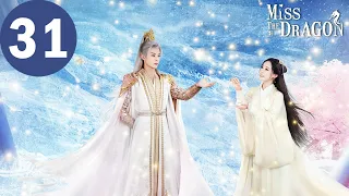 ENG SUB | Miss The Dragon EP 31 | 遇龙  | Dylan Wang,  Zhu Xudan