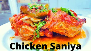 Chicken Saniya/Arabic Food | How To Cook Chicken In The Oven | Chicken Arabic | Chicken Recipe