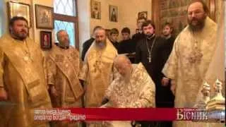 В УПЦ 4 нових митрополита. Літургія у День народження Блаженнішого Митрополита Володимира