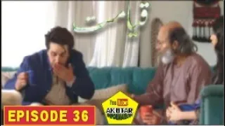 Qayamat Episode 36 Promo Tonight - 11 May 2021 - Har Pal Geo