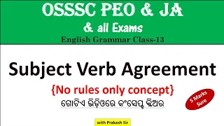 Subject verb agreement|| PEO & Junior Assistant & all Odisha exams||English grammar in Odia||