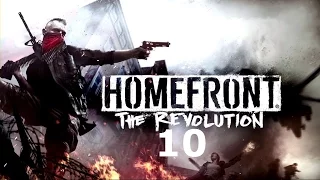 Homefront The Revolution 10 Исходный Код и Мозги Ячейки