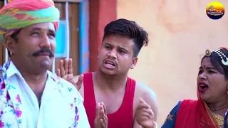 पराई नारी रो सम्मान || Parai Nari Ro Samman || Pappiya Entertainment || Pankaj Sharma