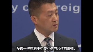 中国外交部：美方应认清涉疆问题的高度敏感性 停止利用新疆问题干涉中国内政