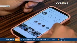 Мисливців за сторінками в соцмережах викрила Кіберполіція