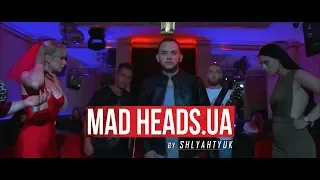 Mad Heads.UA КАРАОКЕ