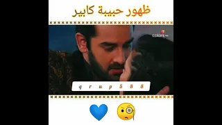 ظهور حبيبه كابير في مسلسل عميله سريه