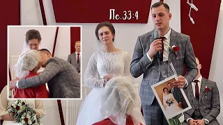 Пожелание от Любимой Бабушки❤️ Молодым, на свадьбе Данила Степаненко