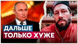 ПУГАЮЩИЙ ПРОГНОЗ! Чичваркин: Вы увидите, что я был прав!