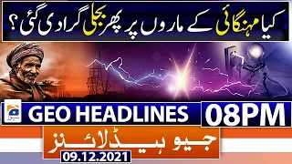 Geo Headlines 08 PM | 9th December 2021