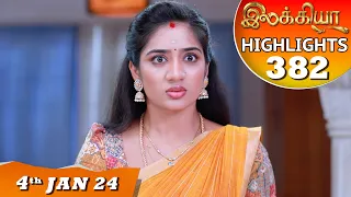 Ilakkiya Serial | EP 382 Highlights | 4th Jan 2024 | Hima Bindhu | Nandan | Sushma Nair