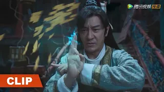 Clip 诡异女妖出没，吕洞宾化符捉妖《东游传 Journey of East》