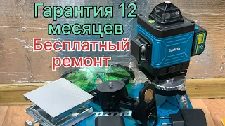 Обзор нового лазерного уровня нивелира MAKITA 4D 360 16 линий лучший аналог