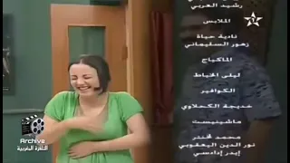 اغنية جنريك سيتكوم شريكتي مشكلتي اللي داز في شهر رمضان 2007 على القناة الأولى