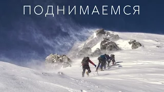 Георгий Козлов - Поднимаемся (Lyric video) Посвящается альпинисту Анатолию Букрееву.
