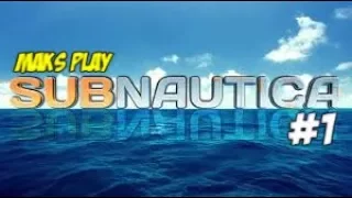 SUBNAUTICA ЧАСТЬ 1. ВЫЖИВАНИЕ ПОСЛЕ КАТАСТРОФЫ.