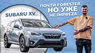 ЭКОНОМНЫЙ ВНЕДОРОЖНЫЙ ХЭТЧБЕК? / SUBARU XV