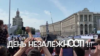 День Незалежності, Парад Збройних Сил України, Майдан Незалежності, Хрещатик, Літак АН-225 Мрія !