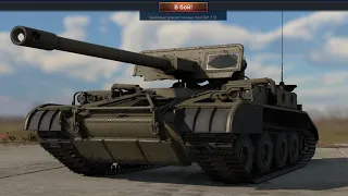 M56 «Scorpion» - ЭТО ЧИТОКРЫС в WAR THUNDER