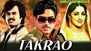 Takrao - Shatrughan Sinha , Hema Malini And Rajnikanth Unreleased Bollywood Movie Full Details