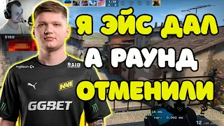 S1MPLE ЗАПОТЕЛ И ДАЛ ЭЙС В ПЕРВОМ РАУНДЕ, НО ЭТОТ РАУНД ОТМЕНИЛИ | S1MPLE КЕРИТ КОМАНДУ НА FPL