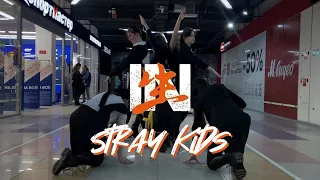 [KPOP IN PUBLIC] [ONE TAKE] Stray Kids –  ‘神메뉴 God’s Menu’ dance cover by ETERNALIES (KKDANCE)