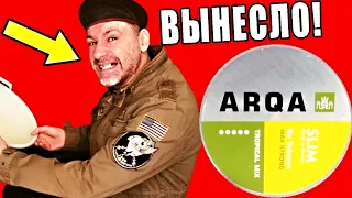 КАК МЕНЯ ВЫНЕСЛИ НОВЫЕ ШАЙБЫ ARQA ОБЗОР