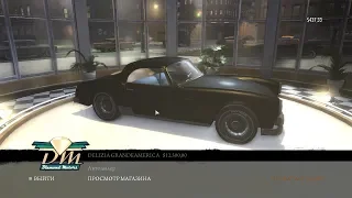 Mafia 2 Восстановленный вырезанный автосалон