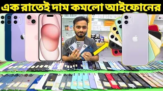 Used iPhone Price In Bangladesh🔥iPhone Price In BD 2024🔰Second Hand Phone Price in BD😍Asif Vlogs