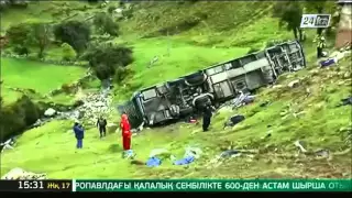 По меньшей мере 24 человека погибли в Перу при падении автобуса в пропасть