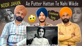 Ae puttar hattan te nai wikde {Noor Jahan} | CR Films Reaction |